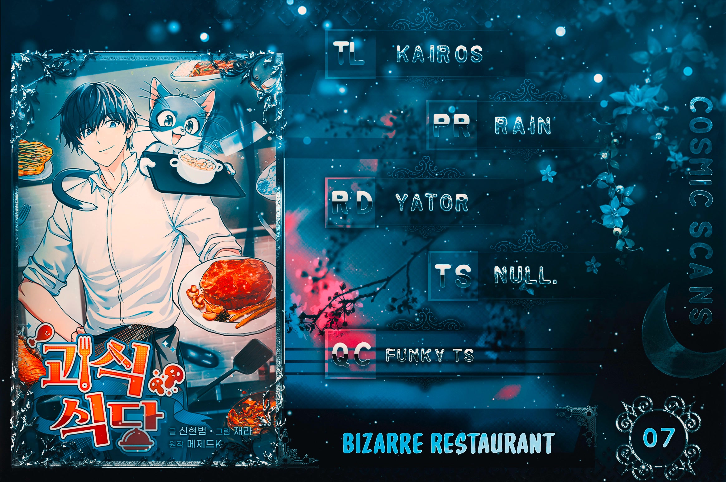 Bizarre Restaurant Chapter 7 page 1 - Chapter 7