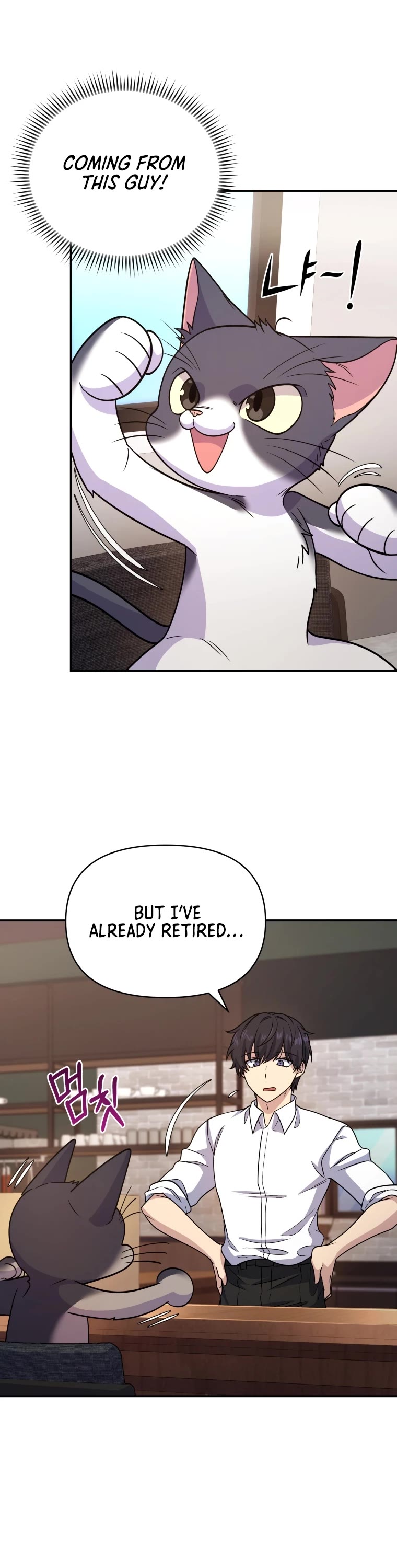 Bizarre Restaurant Chapter 7 page 31 - Chapter 7