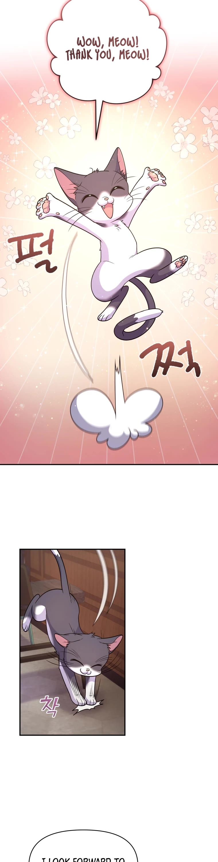 Bizarre Restaurant Chapter 7 page 33 - Chapter 7