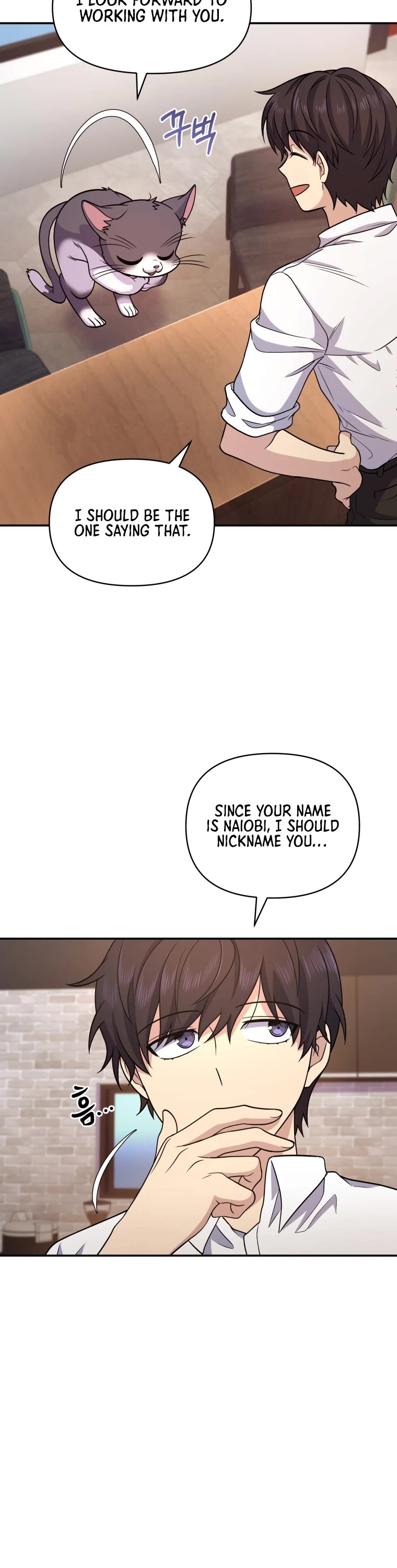 Bizarre Restaurant Chapter 7 page 34 - Chapter 7