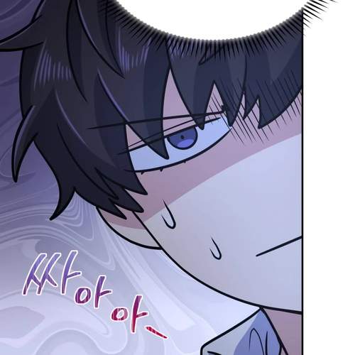 Bizarre Restaurant Chapter 7 cover
