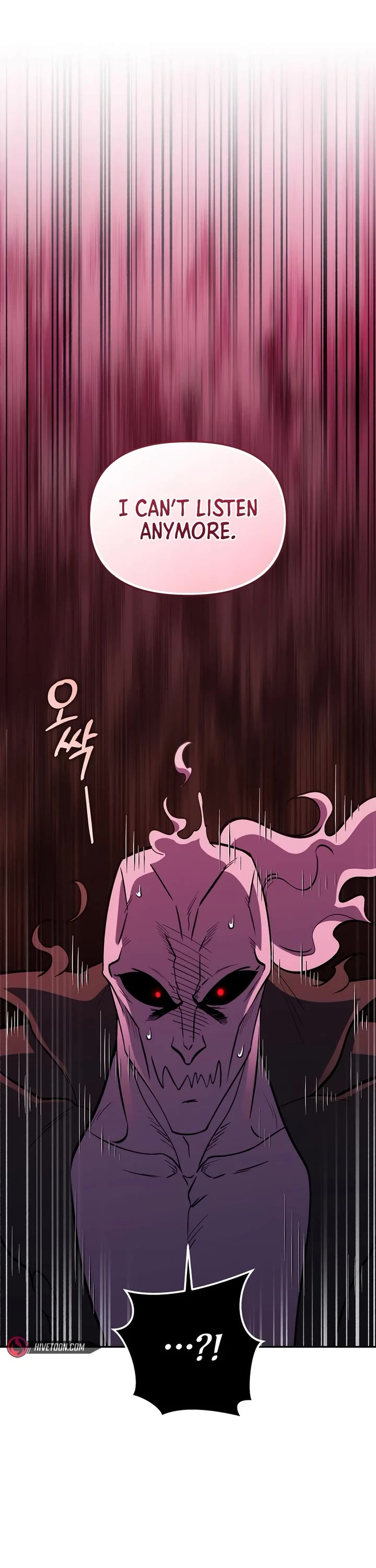 Bizarre Restaurant Chapter 70 page 32 - Chapter 70