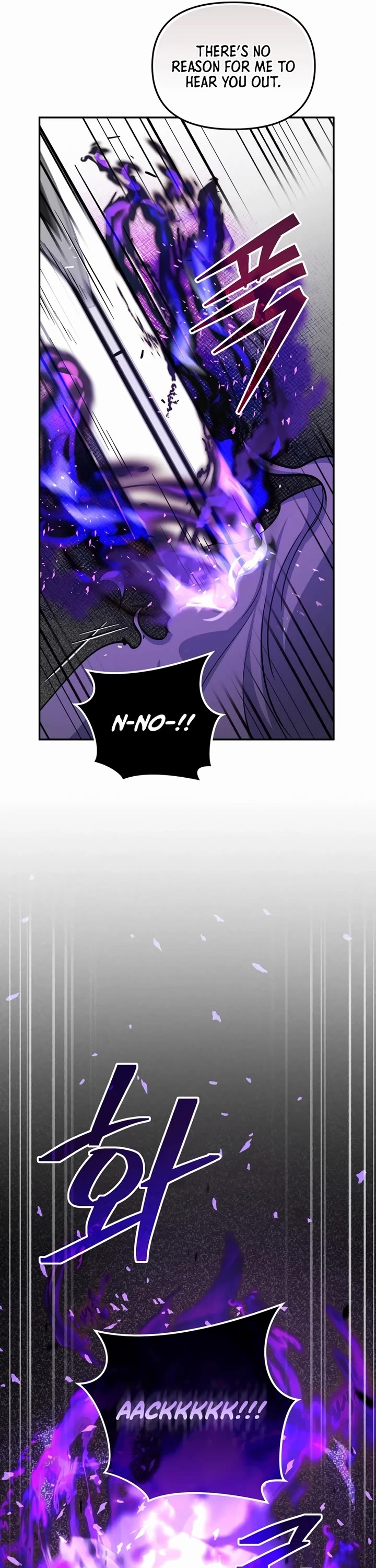 Bizarre Restaurant Chapter 70 page 39 - Chapter 70