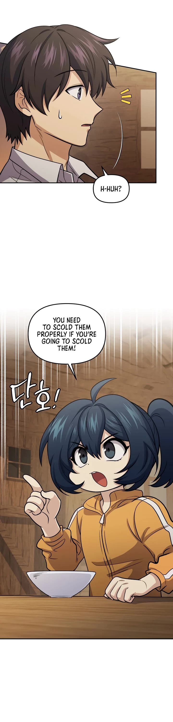 Bizarre Restaurant Chapter 70 page 53 - Chapter 70