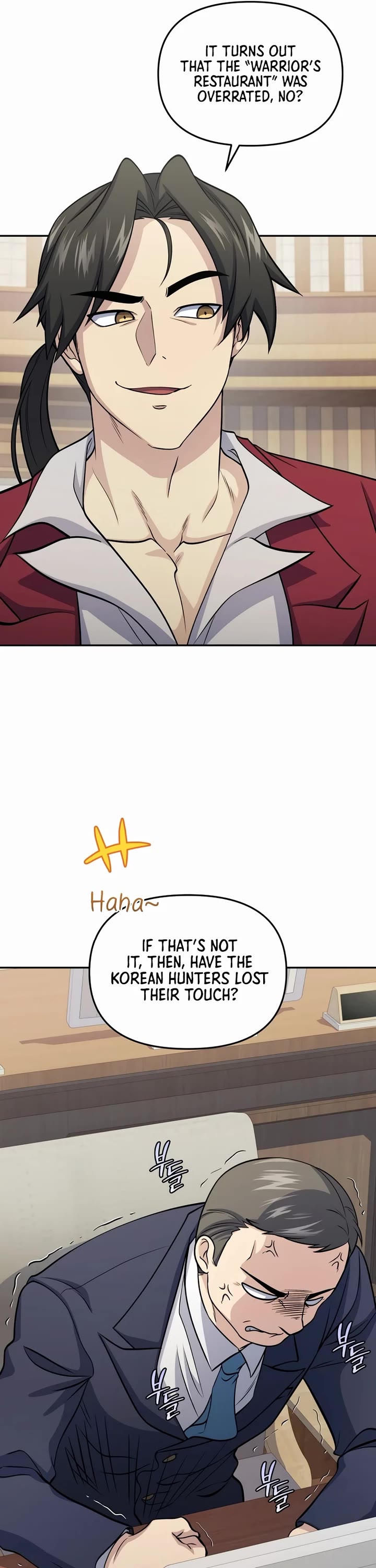 Bizarre Restaurant Chapter 71 page 10 - Chapter 71