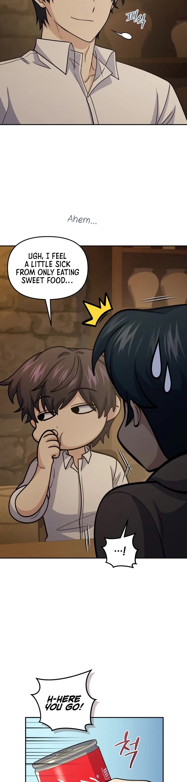 Bizarre Restaurant Chapter 73 page 17 - Chapter 73