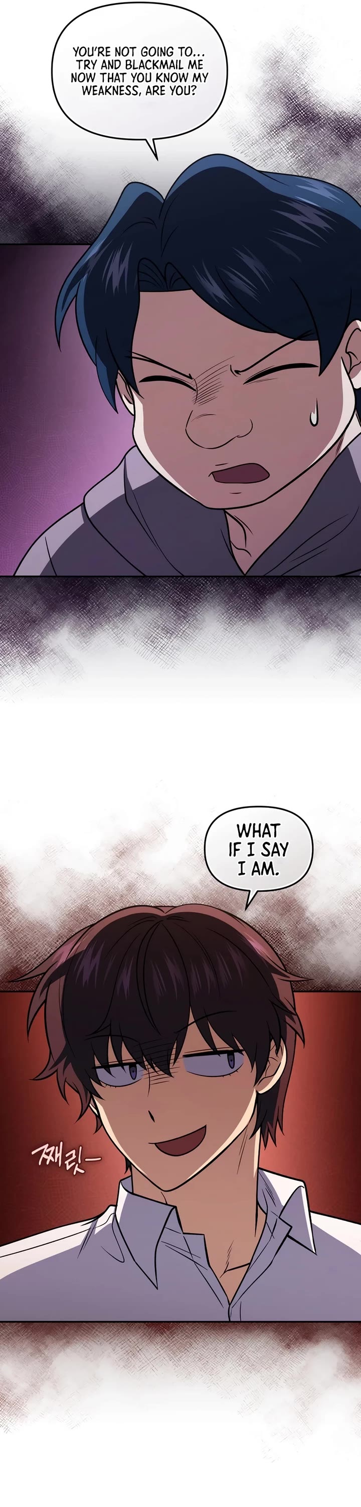 Bizarre Restaurant Chapter 73 page 28 - Chapter 73