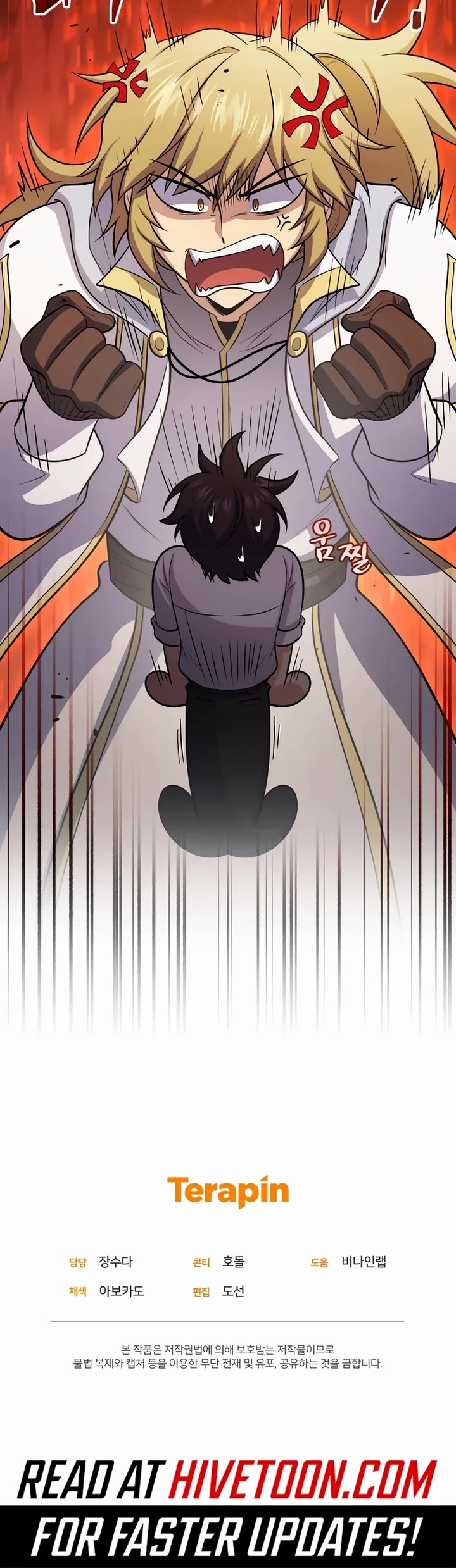 Bizarre Restaurant Chapter 73 page 44 - Chapter 73