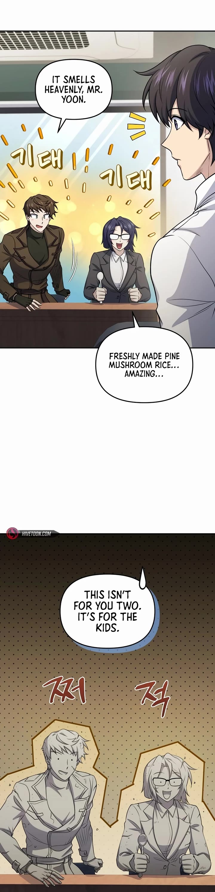 Bizarre Restaurant Chapter 74 page 21 - Chapter 74