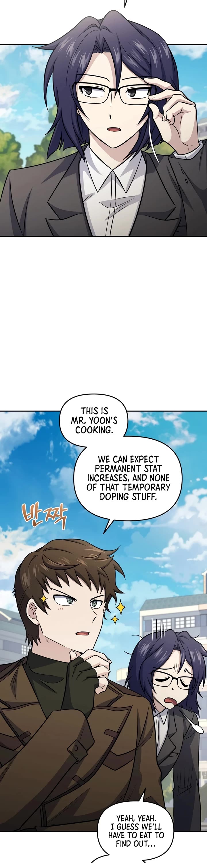 Bizarre Restaurant Chapter 74 page 41 - Chapter 74