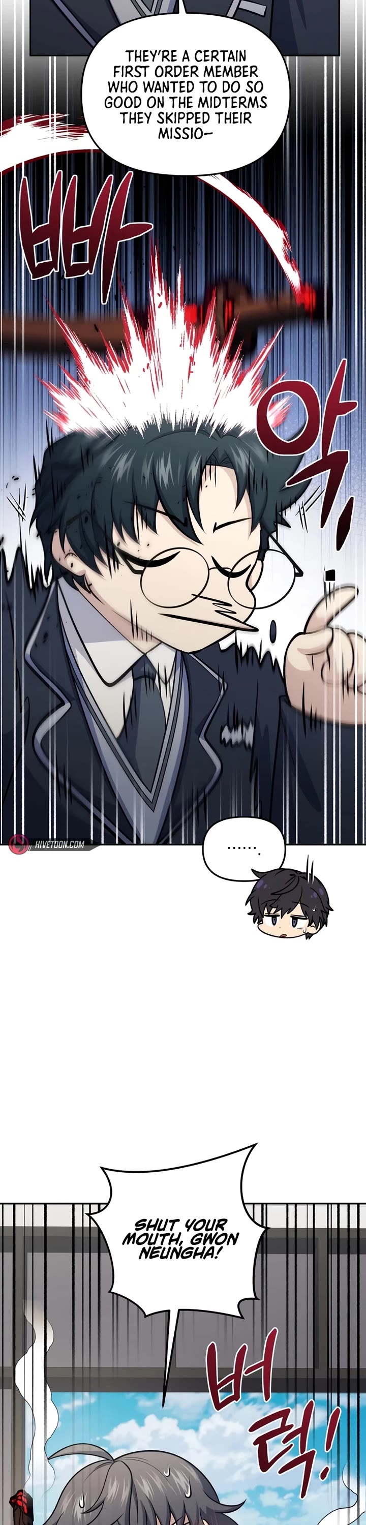 Bizarre Restaurant Chapter 74 page 48 - Chapter 74