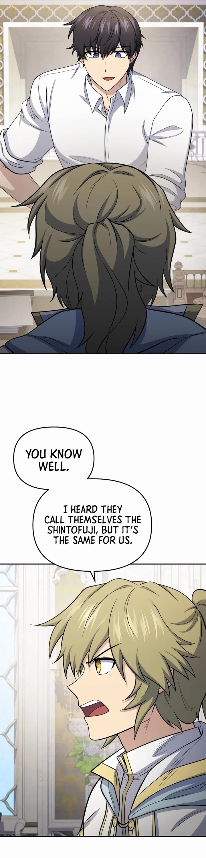 Bizarre Restaurant Chapter 74 page 7 - Chapter 74