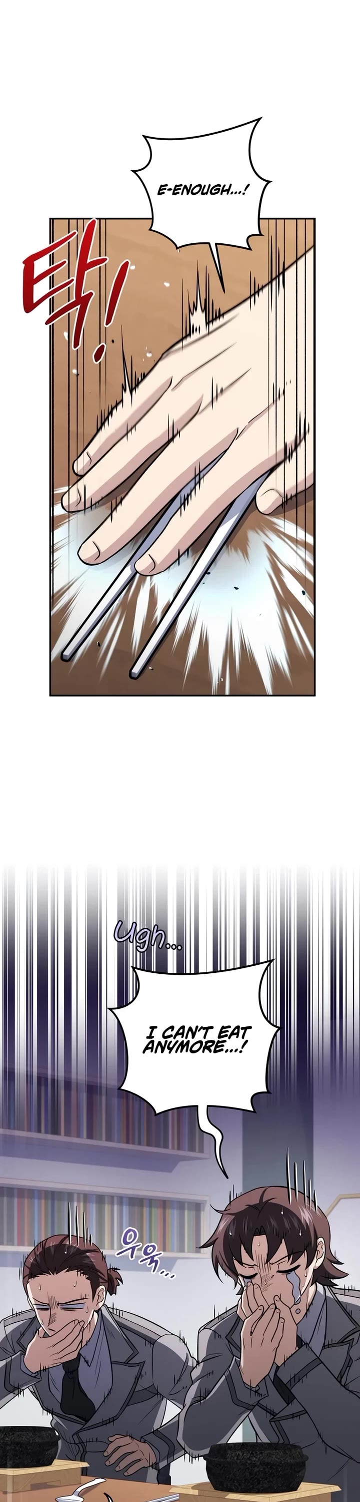 Bizarre Restaurant Chapter 75 page 26 - Chapter 75