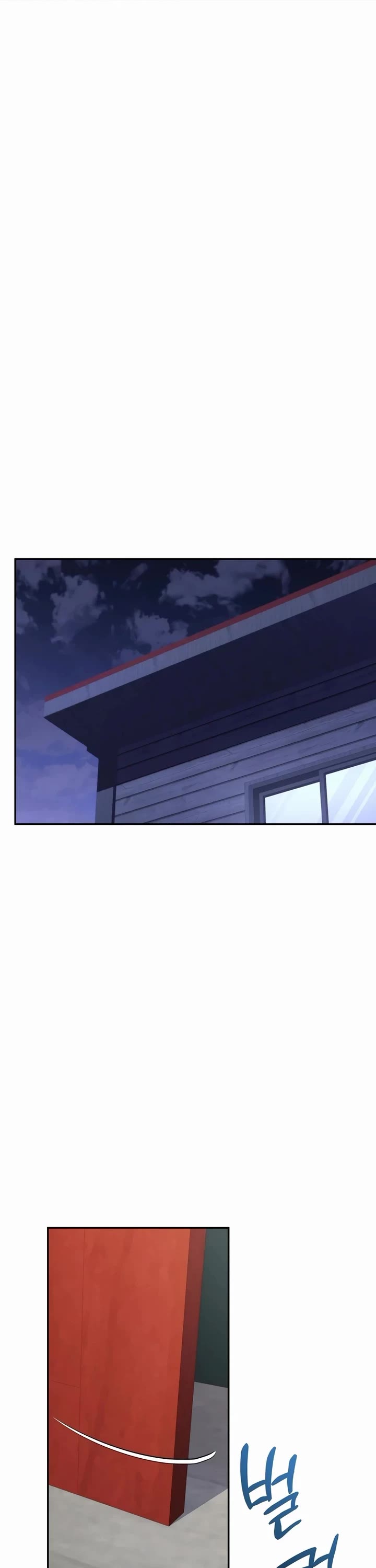 Bizarre Restaurant Chapter 75 page 46 - Chapter 75