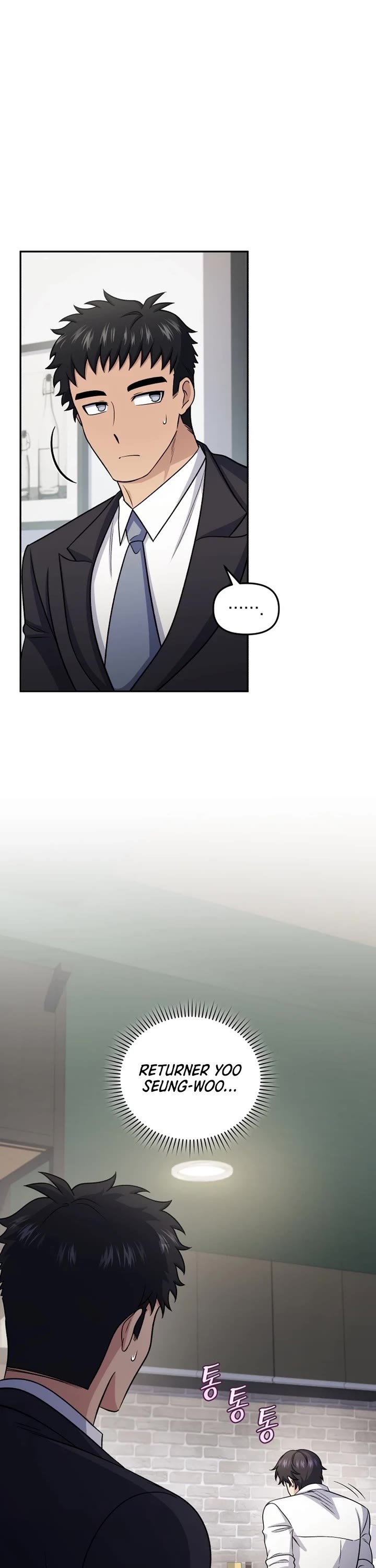Bizarre Restaurant Chapter 76 page 11 - Chapter 76