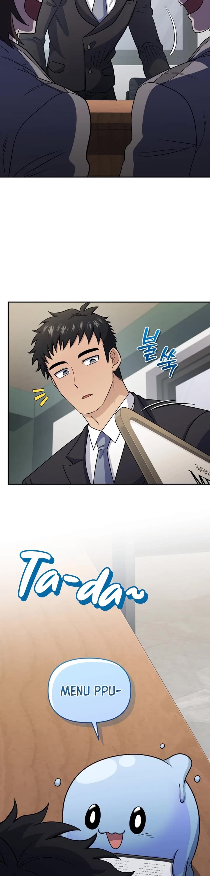 Bizarre Restaurant Chapter 76 page 3 - Chapter 76