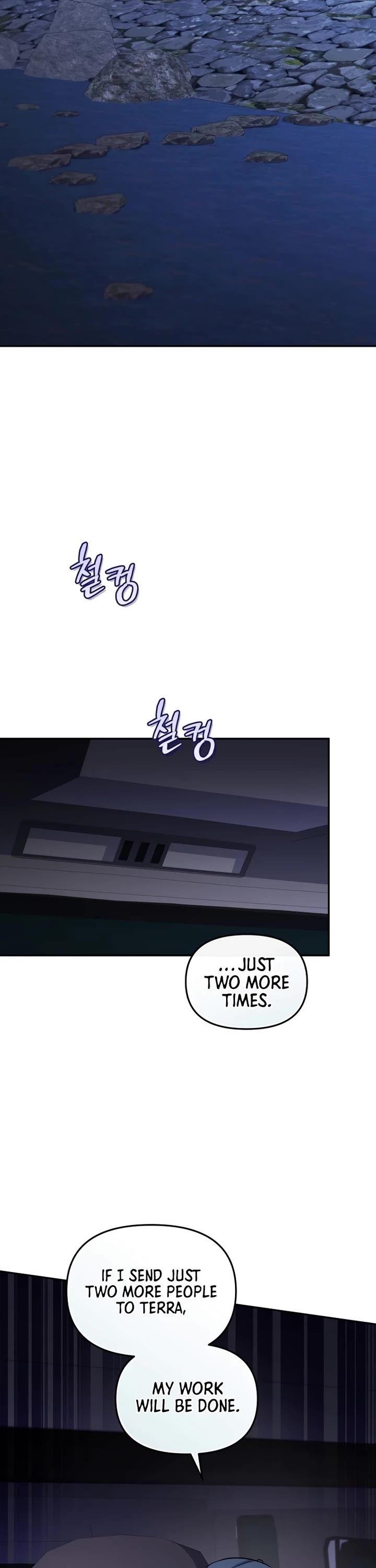Bizarre Restaurant Chapter 76 page 42 - Chapter 76