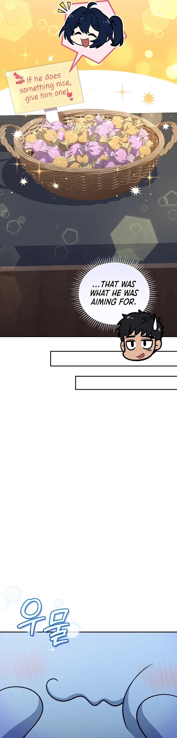 Bizarre Restaurant Chapter 76 page 6 - Chapter 76