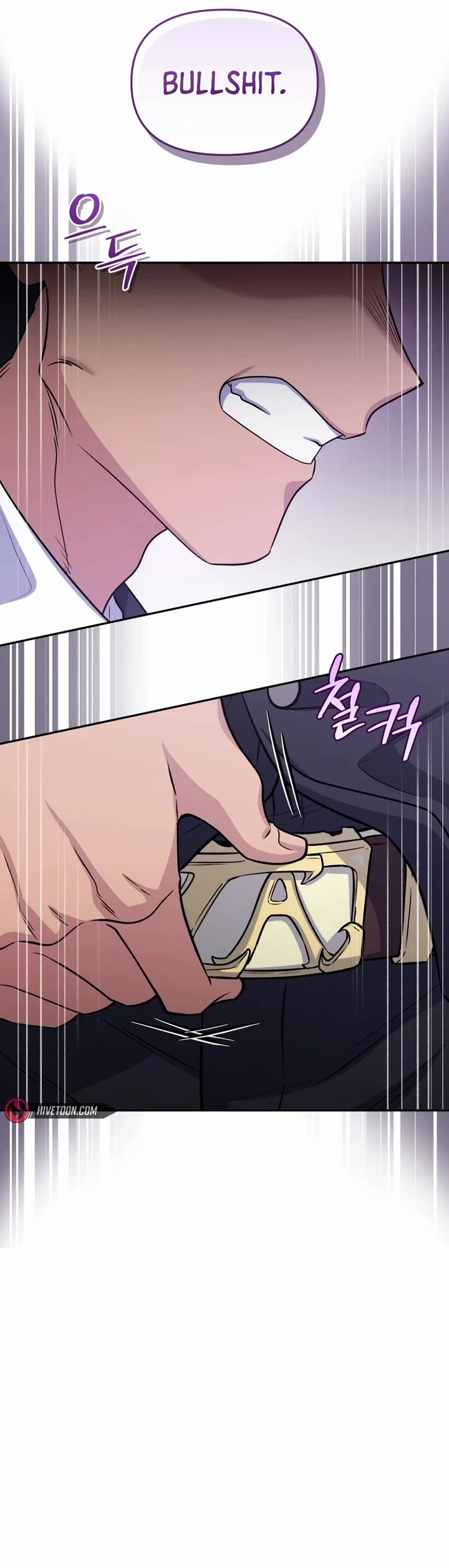 Bizarre Restaurant Chapter 77 page 11 - Chapter 77