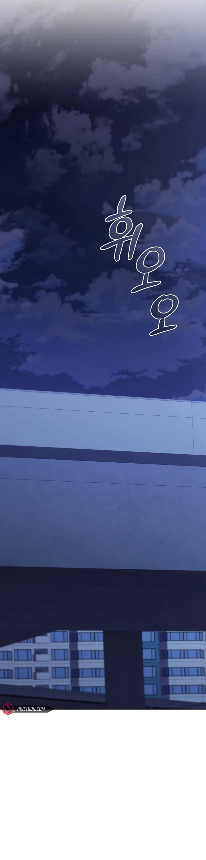 Bizarre Restaurant Chapter 77 page 44 - Chapter 77