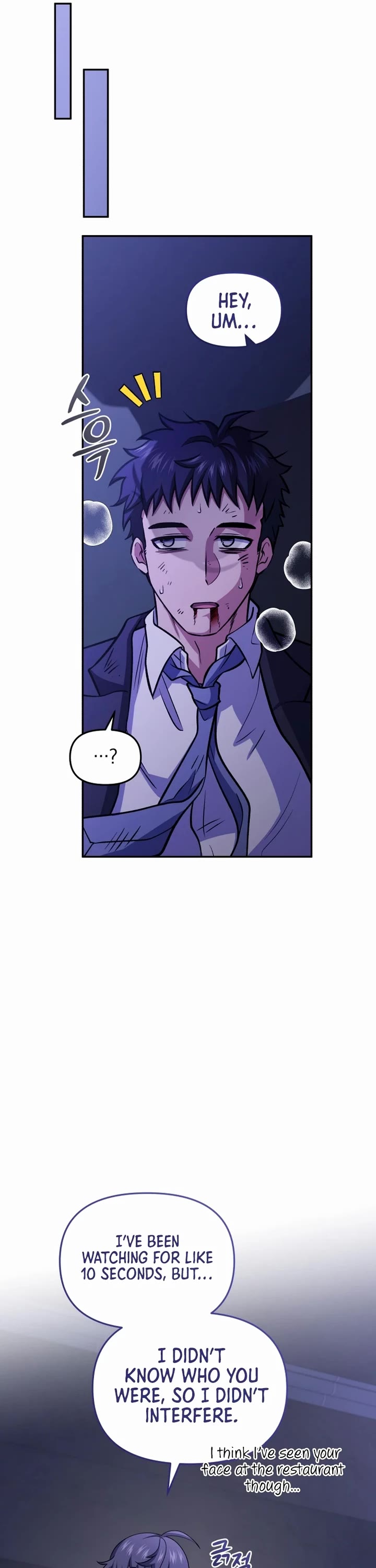 Bizarre Restaurant Chapter 77 page 48 - Chapter 77