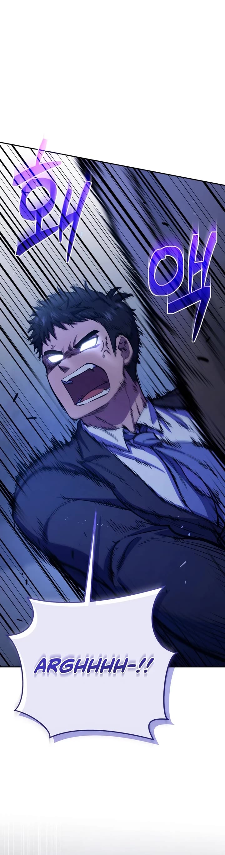 Bizarre Restaurant Chapter 77 page 5 - Chapter 77