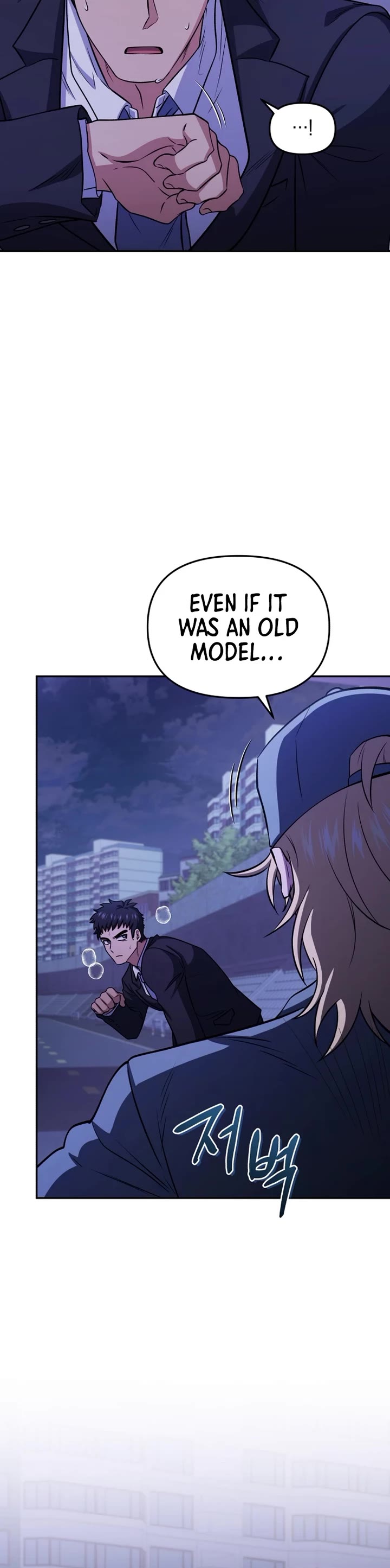 Bizarre Restaurant Chapter 77 page 8 - Chapter 77