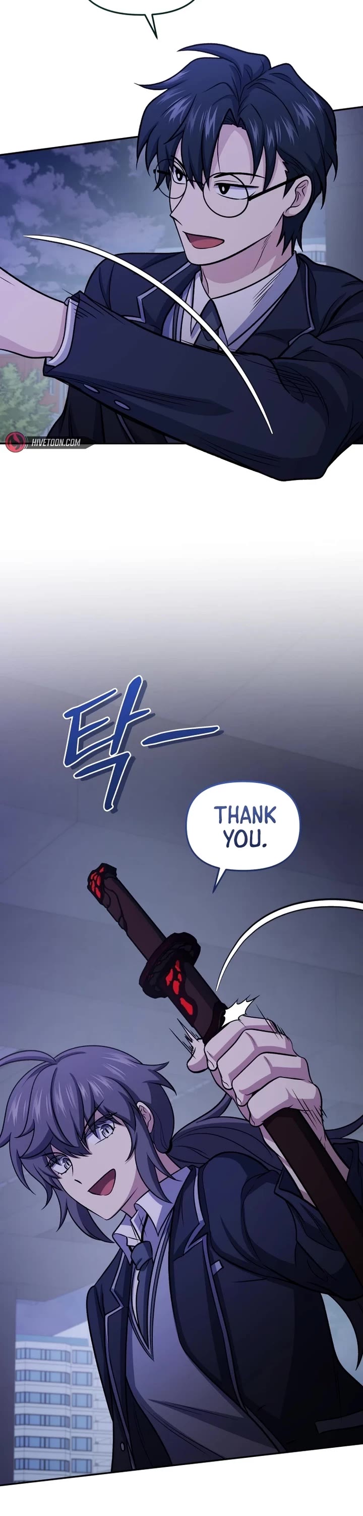 Bizarre Restaurant Chapter 78 page 18 - Chapter 78