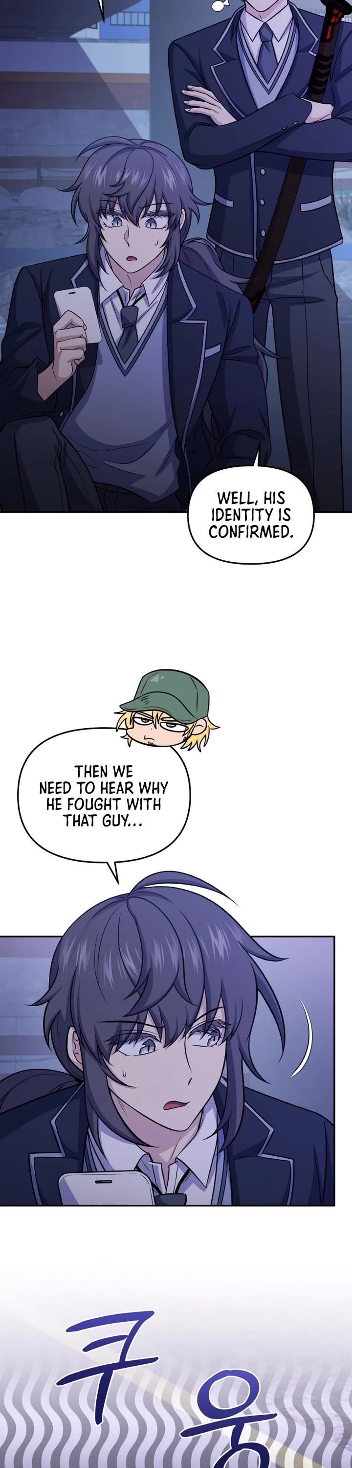 Bizarre Restaurant Chapter 78 page 3 - Chapter 78