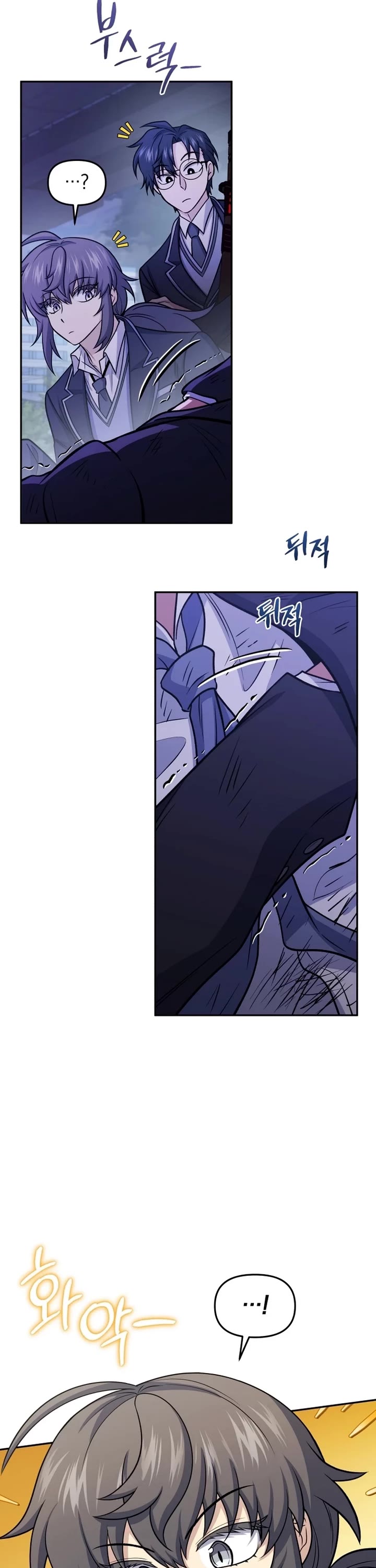 Bizarre Restaurant Chapter 78 page 6 - Chapter 78