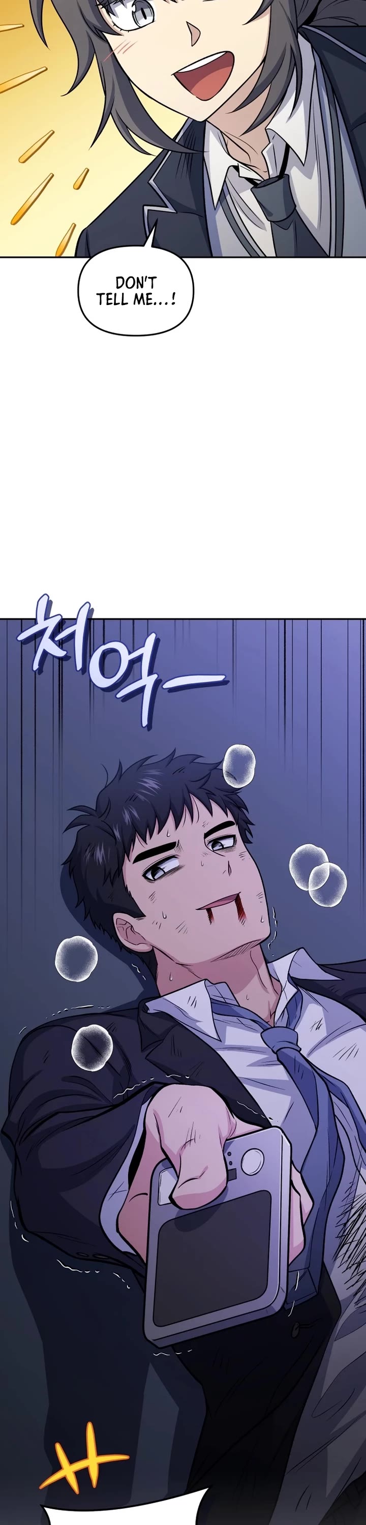 Bizarre Restaurant Chapter 78 page 7 - Chapter 78