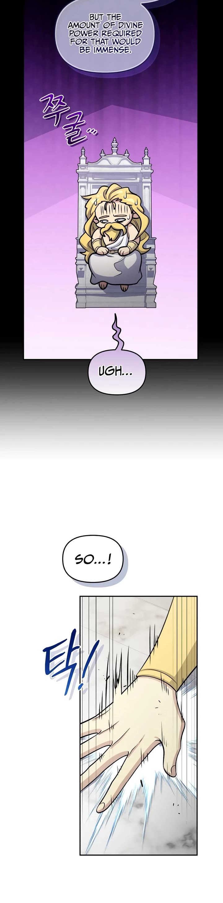 Bizarre Restaurant Chapter 79 page 14 - Chapter 79