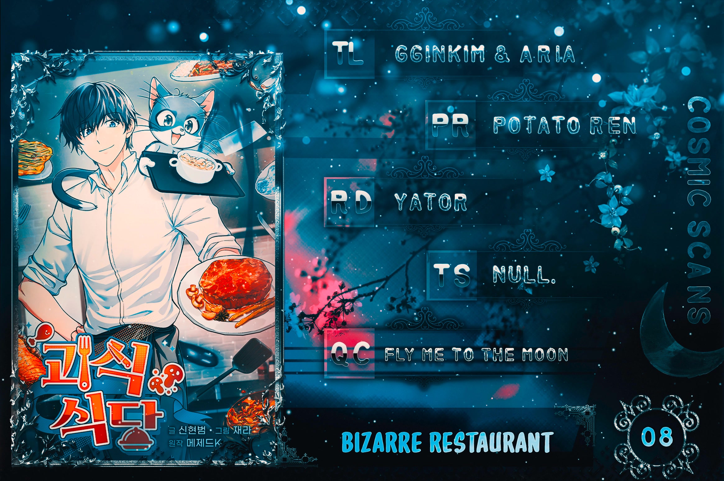 Bizarre Restaurant Chapter 8 page 1 - Chapter 8