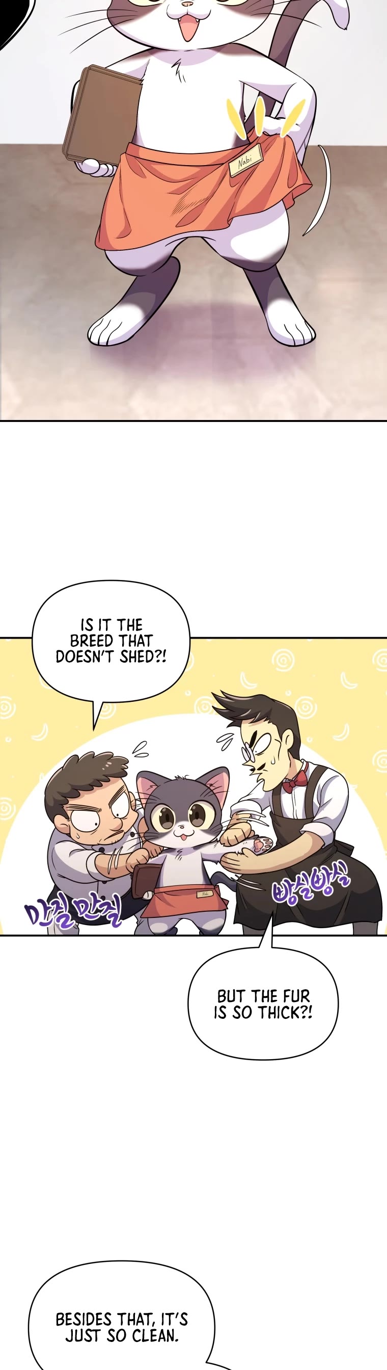 Bizarre Restaurant Chapter 8 page 18 - Chapter 8