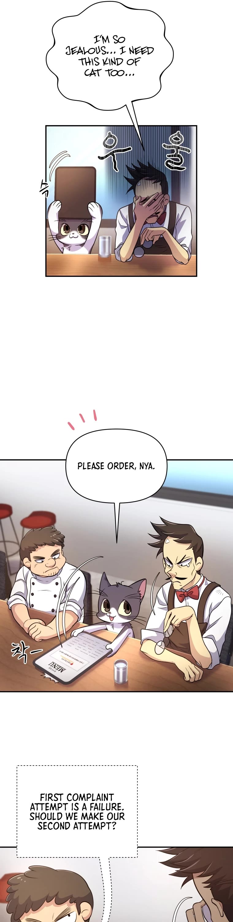 Bizarre Restaurant Chapter 8 page 20 - Chapter 8