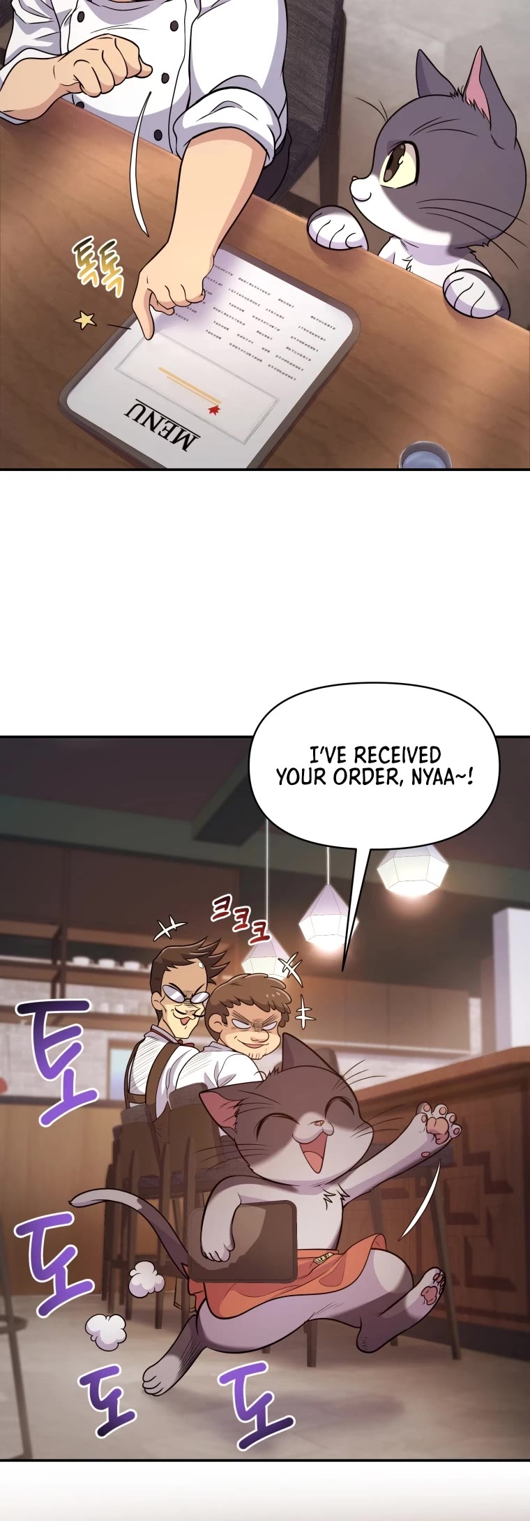 Bizarre Restaurant Chapter 8 page 22 - Chapter 8