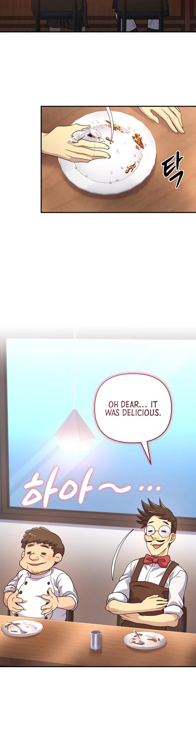 Bizarre Restaurant Chapter 8 page 34 - Chapter 8