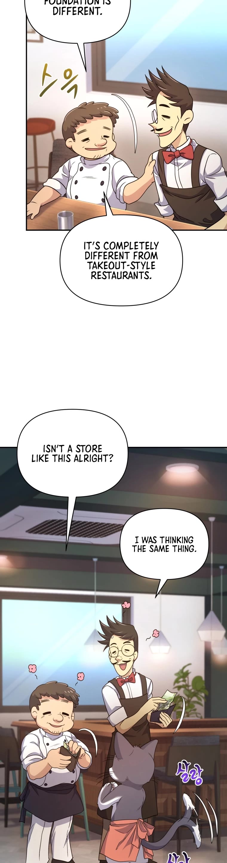 Bizarre Restaurant Chapter 8 page 36 - Chapter 8