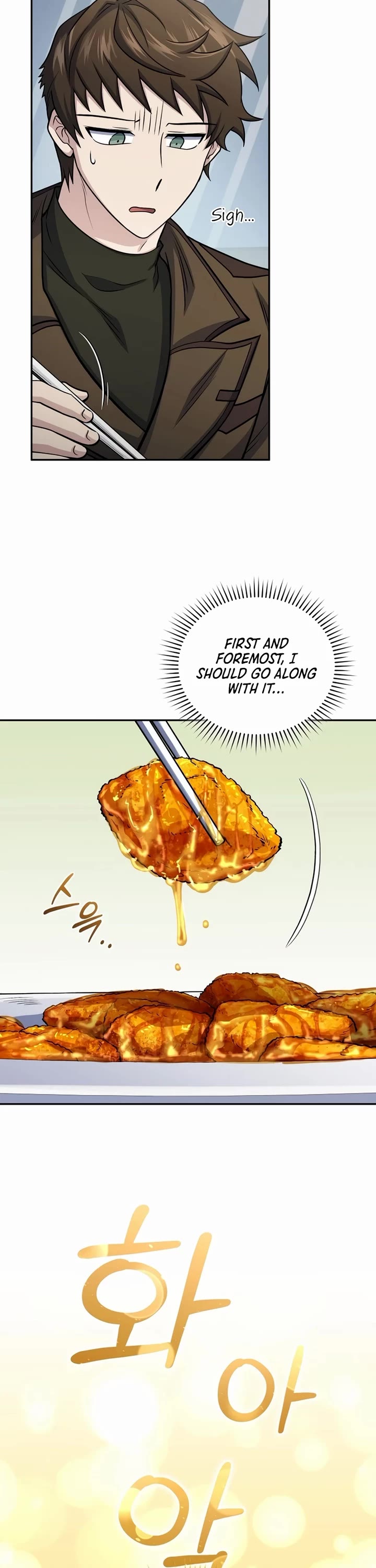 Bizarre Restaurant Chapter 80 page 16 - Chapter 80