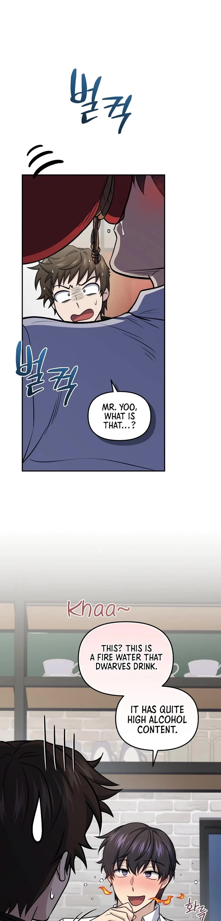 Bizarre Restaurant Chapter 80 page 21 - Chapter 80