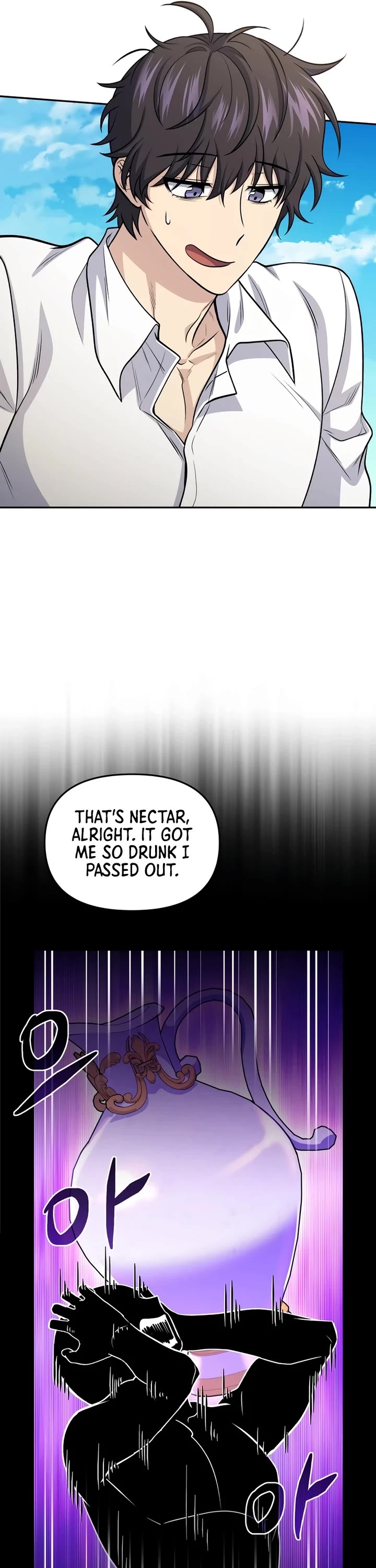 Bizarre Restaurant Chapter 80 page 46 - Chapter 80