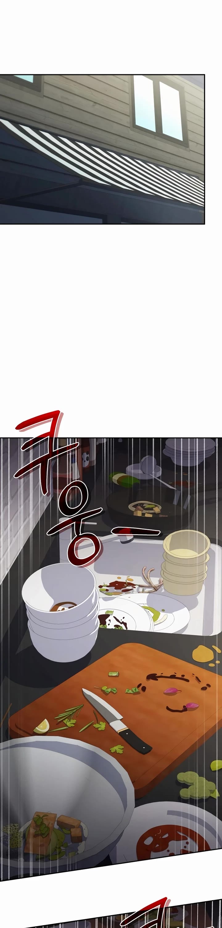 Bizarre Restaurant Chapter 80 page 51 - Chapter 80