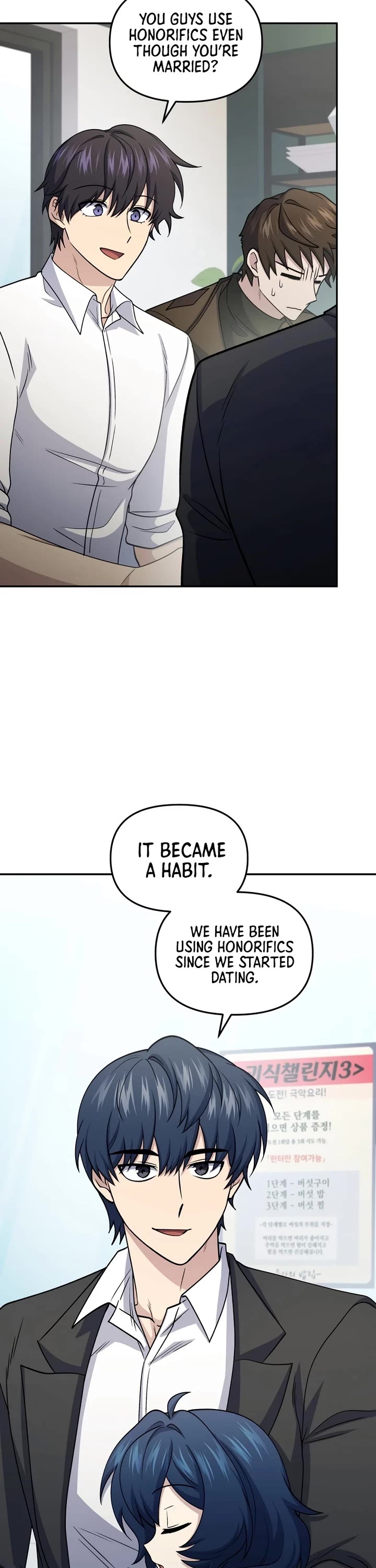 Bizarre Restaurant Chapter 81 page 25 - Chapter 81