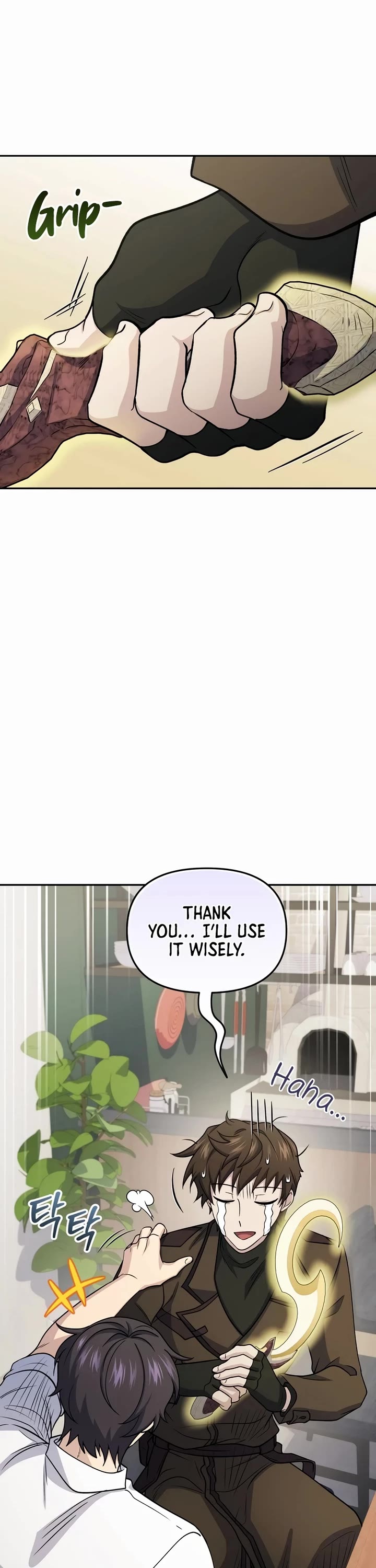 Bizarre Restaurant Chapter 81 page 38 - Chapter 81