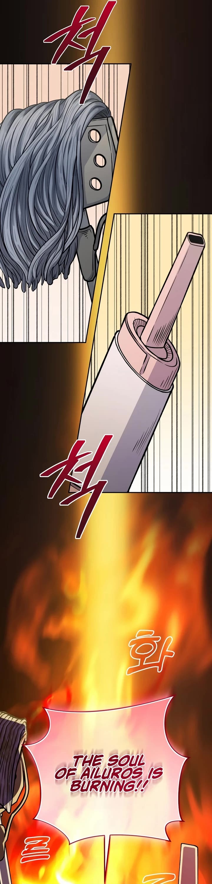 Bizarre Restaurant Chapter 81 page 5 - Chapter 81