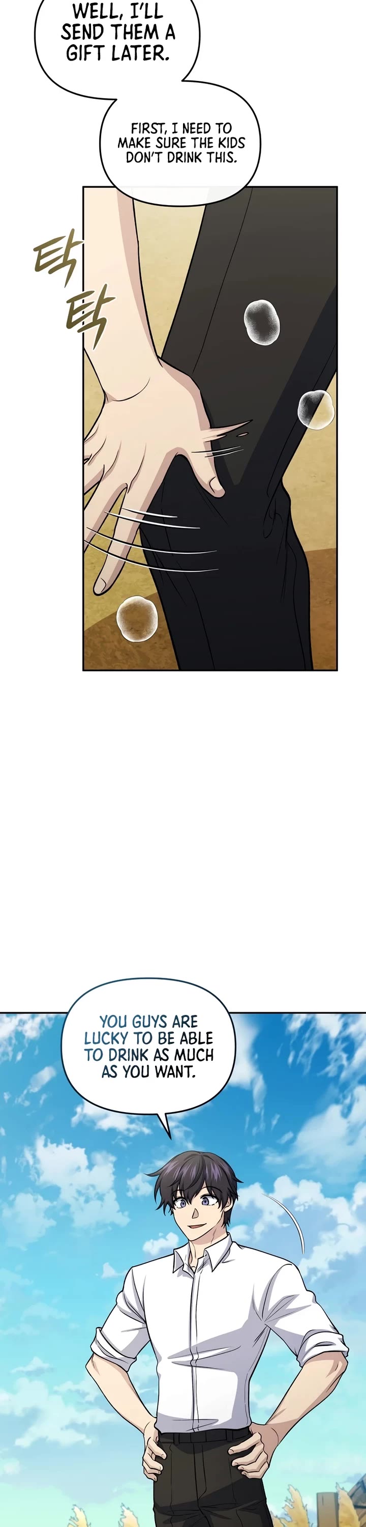 Bizarre Restaurant Chapter 81 page 52 - Chapter 81