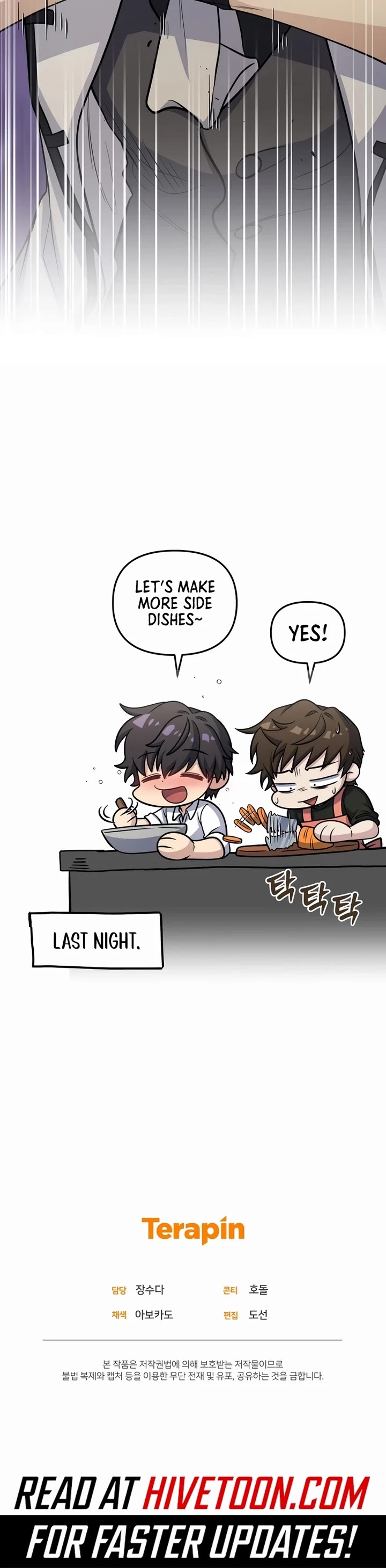 Bizarre Restaurant Chapter 81 page 59 - Chapter 81