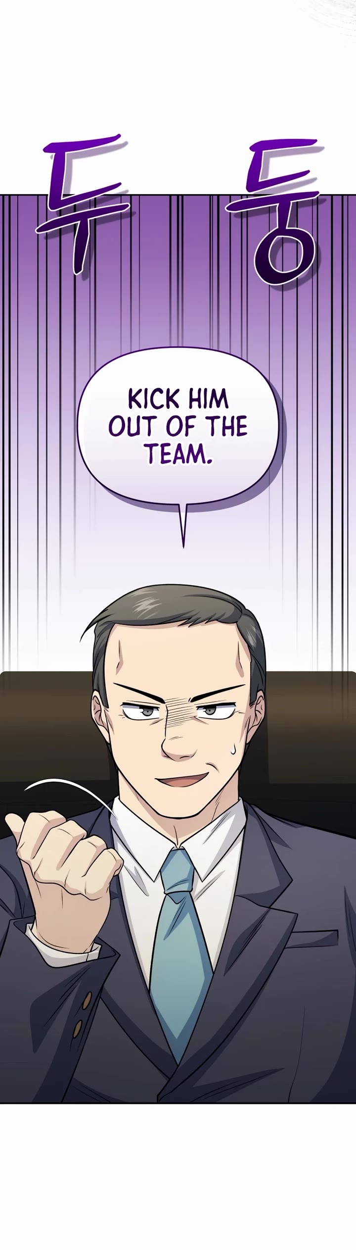 Bizarre Restaurant Chapter 82 page 25 - Chapter 82