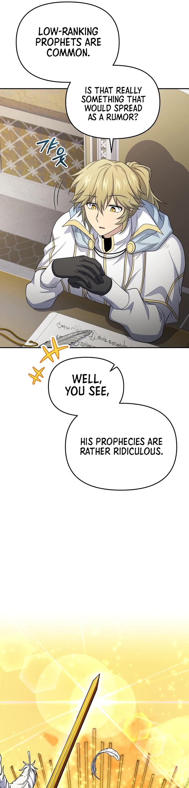 Bizarre Restaurant Chapter 83 page 18 - Chapter 83