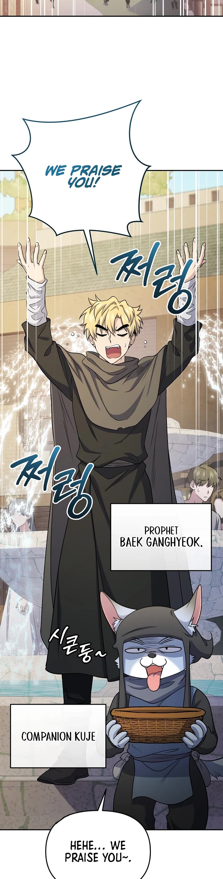 Bizarre Restaurant Chapter 83 page 22 - Chapter 83